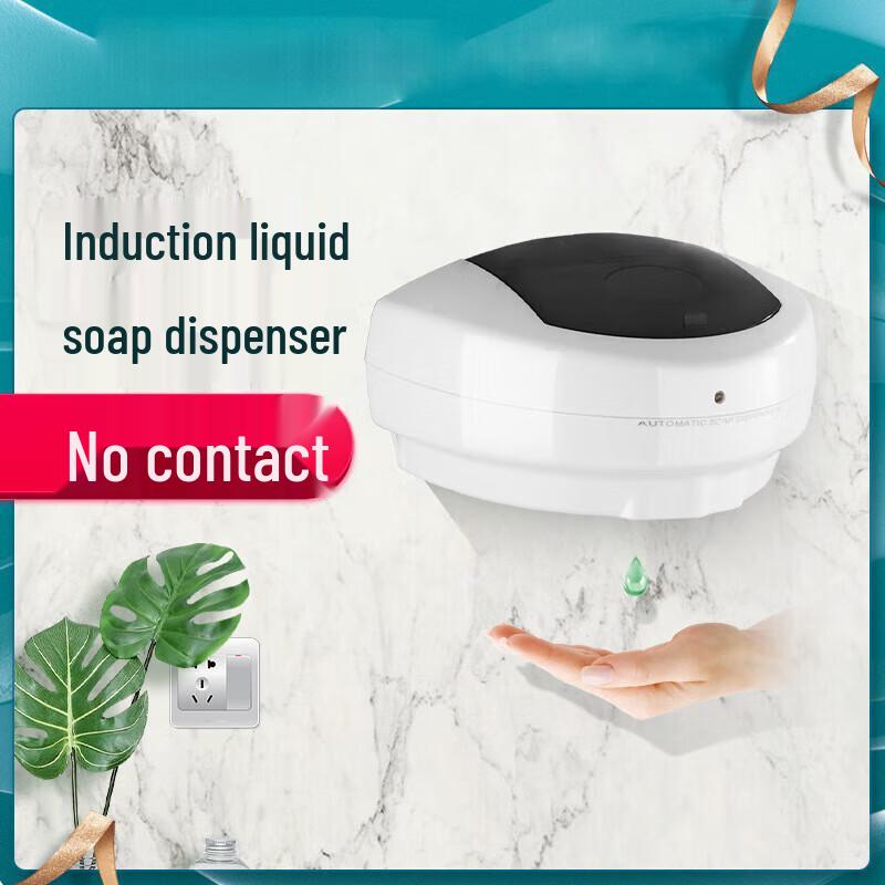 MODUN Automatic Sensor Soap Dispenser