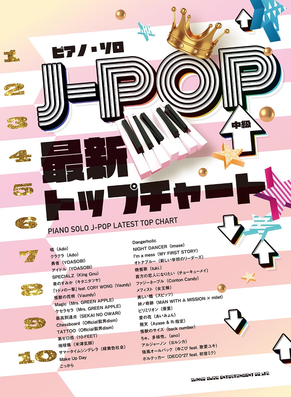 

Piano Solo Latest Top Charts J-POP