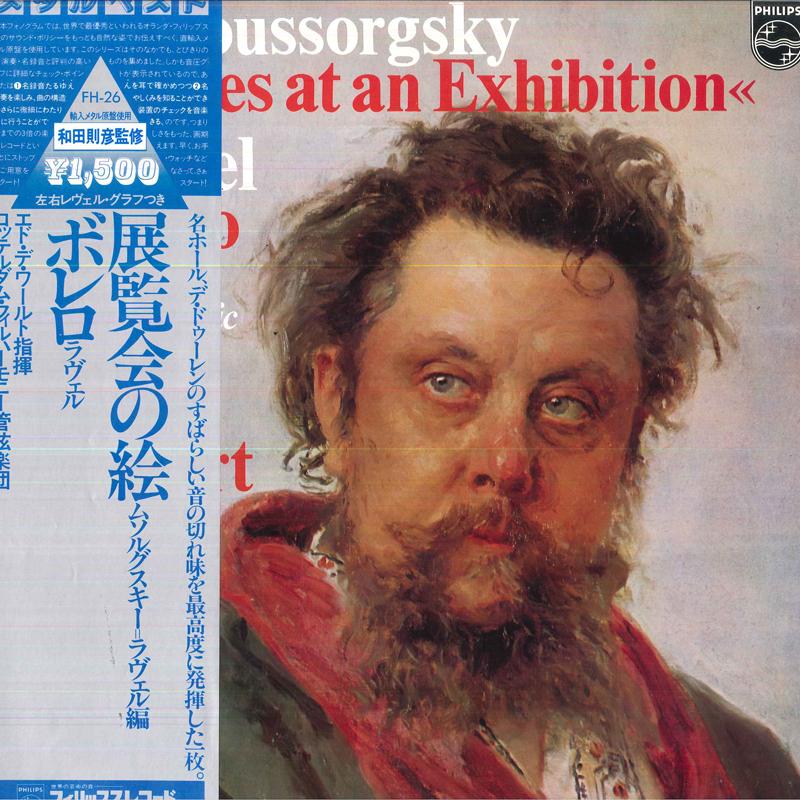 

LP Record EDO DE WAART(COND.)/ROTTERDAM PHILH - Moussorgsky(Orchestrated)ravel/Pict FH26 PHILIPS Japan Obi Classical Used