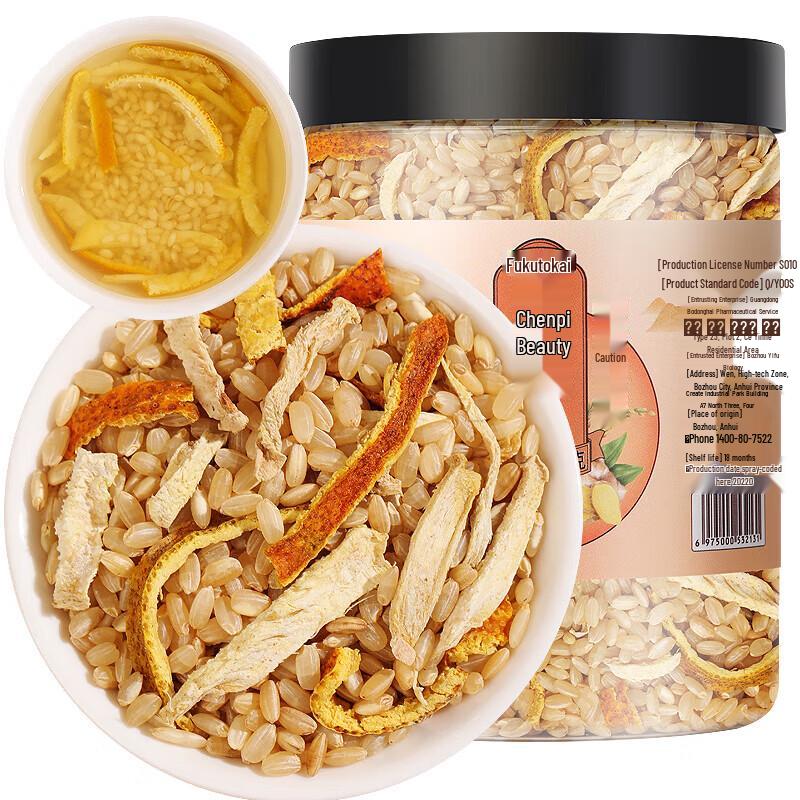 Fudonghai Tangerine Peel Ginger Rice Tea (2 Jars)