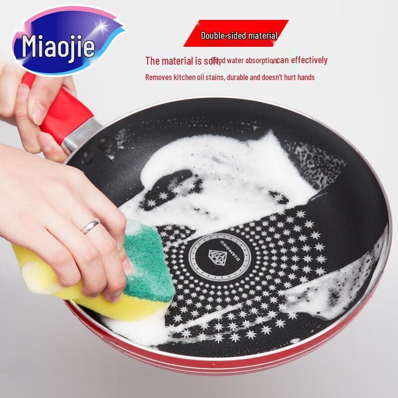 Miaojie Golden Soft Nano Sponge Scouring Pads, 15 Count