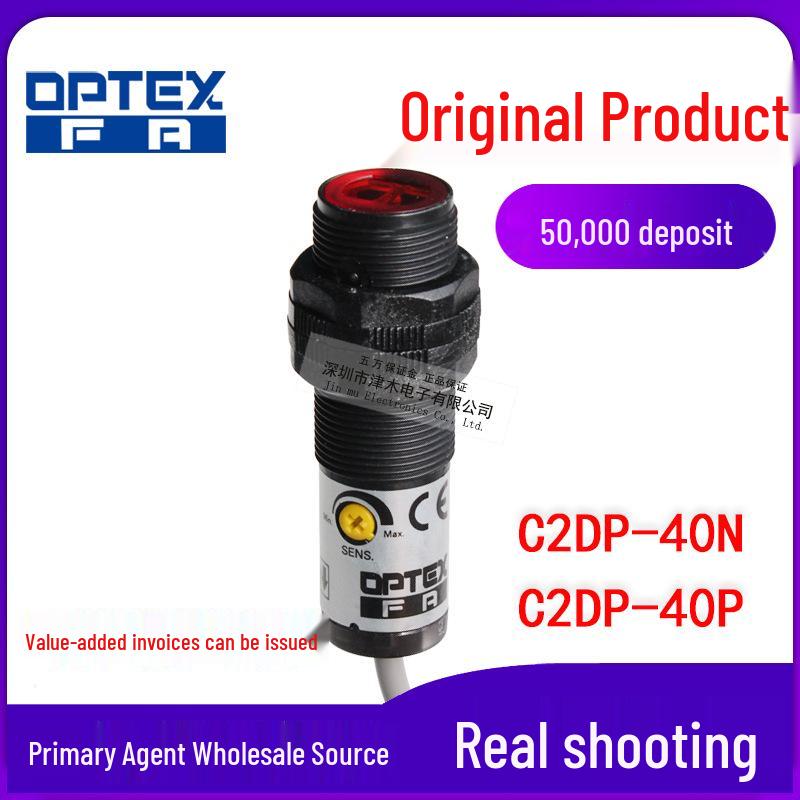 OPTEX C2DP-40N/P M18 Cylindrical Photoelectric Sensor Switch with Reflector C2DP-40N (NPN Output)