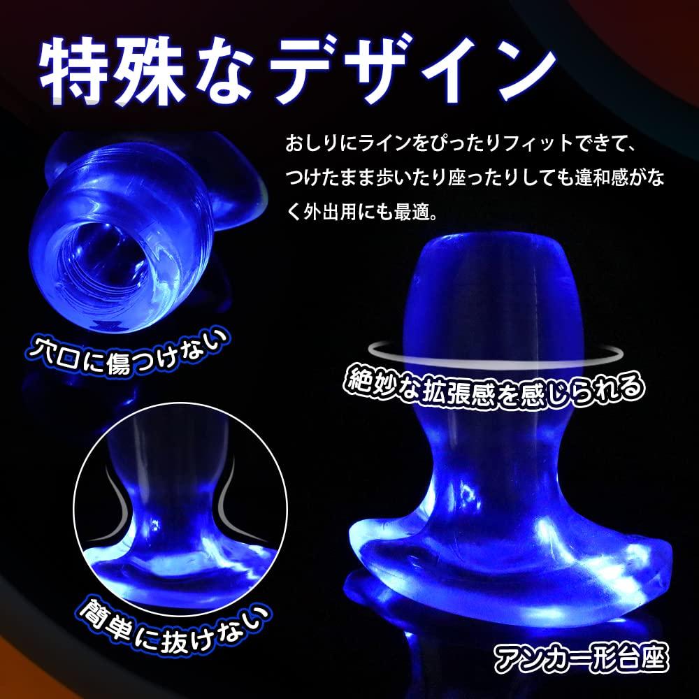 Hollow Anal Plug with Illumination Hollow Random Various Made of M 62mmx133mm TaRiss's Light, Lightable, Type, Color, Uses, TPE, Clear,