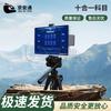 JingAnTong Physical Fitness Test Timing System