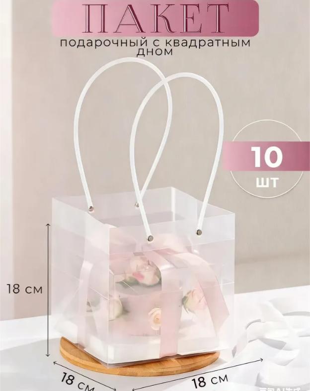 

Прозора квадратна сумка з ПВХ Квіти Цисі Подарункова сумка З ручкою Подарунок One Size білий