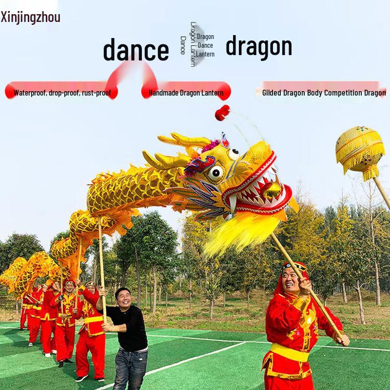 Xin Jing Zhou Outdoor Dragon Dance Prop 5-section