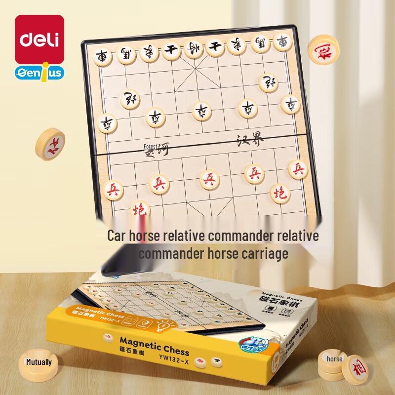 Deli Kids Folding Magnetic Chinese Chess Set