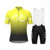 Short Sleeve Gradient Breathable Quick Dry Cycling Set Kids Roller Skating Sportswear