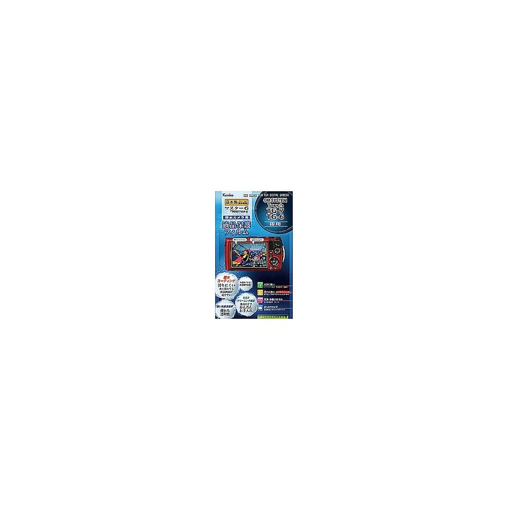 Kenko Tokina Kenko Master G LCD Protective Film for OM SYSTEM Tough TG-7/TG-6 (KLPMOTG7)
