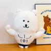 Muscle self-deprecating bear doll cotton doll white bear plush toy