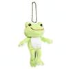 Nakajima Corporation Frog Pickles Basic Pickles Mascot 100757-17