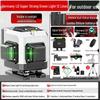 High Precision 12-Line Outdoor Laser Level with Infrared Fine Line and Automatic Adjustment