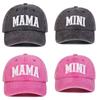 MAMA MINI Letter Embroidered Baseball Cap Family Hats Outdoor Adjustable Sunscreen Leisure Hat Spring Autumn Travel Tourism Beach Vacation