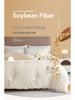 Class A Li Guanqi Soybean Mother-and-Child Winter Quilt – Thickened Soybean Fiber Quilt Core for Warmth