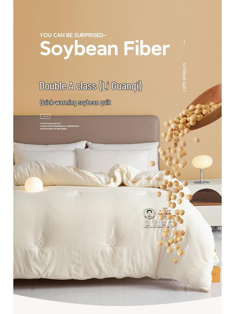 Class A Li Guanqi Soybean Mother-and-Child Winter Quilt – Thickened Soybean Fiber Quilt Core for Warmth