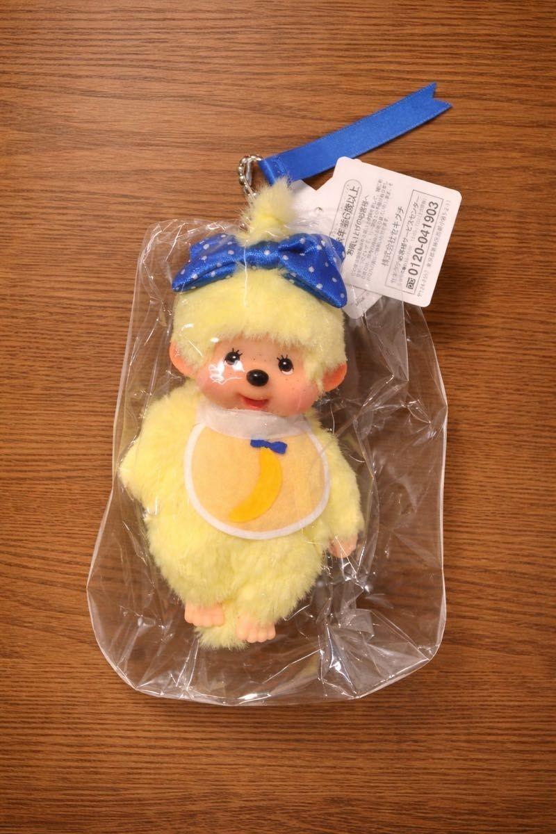 Tokyo Banana 35th Anniversary x Monchhichi Keychain Station exclusive