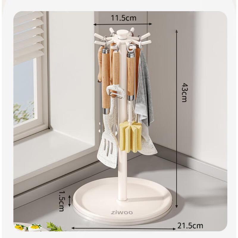 

HANDUNYOU Ziwoo Modern Stainless Steel Kitchen Countertop Organizer