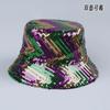 Double-sided Party Multi-color Sequined Cloth Hat Spring and Autumn Trendy Bucket Hat Fashion Personalized Sunshade Basin Hat
