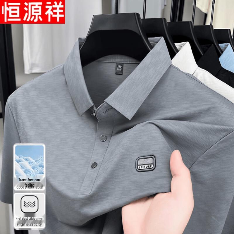 Hengyuanxiang Men s Cooling Seamless Polo T-Shirt XXL