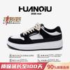 Global Summer Mesh Board Shoes ZHQ-HY003-2 Popular Soft-soled Comfortable Casual Men's Shoes Breathable Sports Shoes
