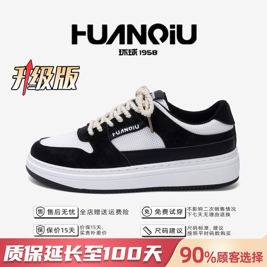 Global Summer Mesh Board Shoes ZHQ-HY003-2 Popular Soft-soled Comfortable Casual Men's Shoes Breathable Sports Shoes