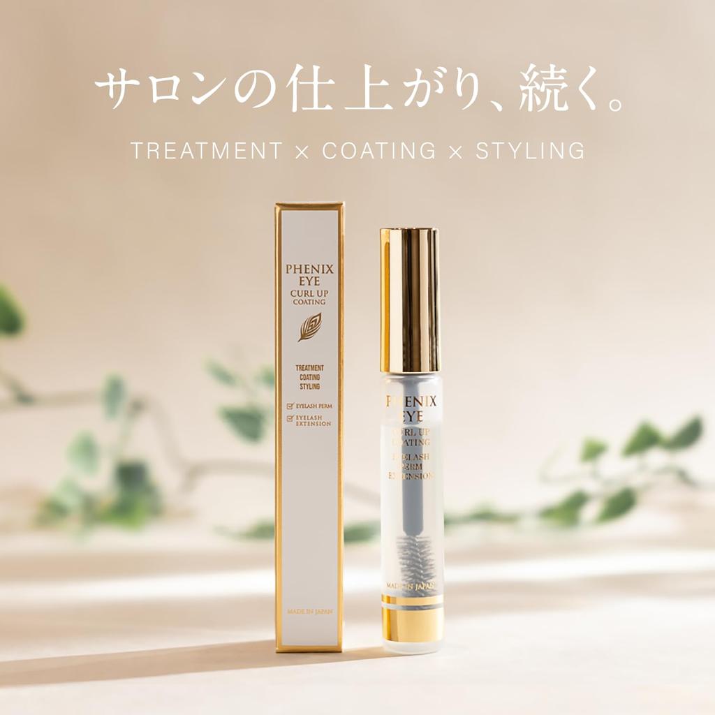 PHENIX EYE Curl Up Coating 8ml Hard Eyelash Coating Eyelash Extension Coating Agent Strong Curl Keeping Bundle Styling (Thick Gel) &