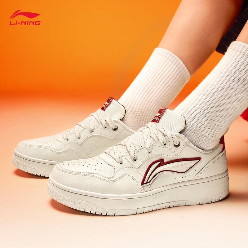 Li-Ning Tianji SOFT Men's Casual Skate Shoes AGCW067
