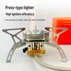 Portable Single-Core Camping Stove