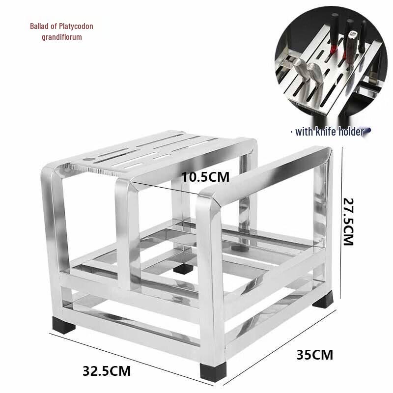 Jie Geng Yao Stainless Steel Chopping Board & Knife Storage Rack