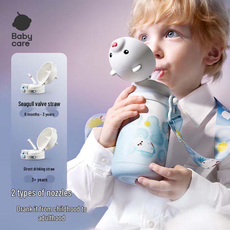 

babycare Kids Insulated Sippy Cup with Handle