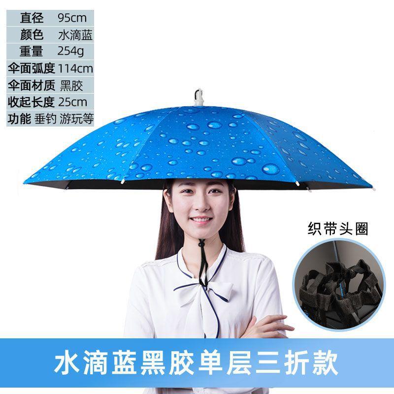 Head Umbrella Working in the Ground Head Umbrella Outdoor Fishing Tea Picking Sanitation Hat Sun Protection Umbrella Cap
