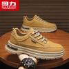 Men's Casual Thick-Soled Athletic Shoes 1770