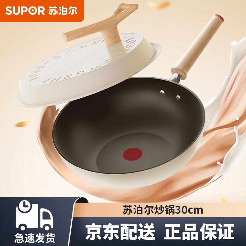 

Supor 30CM Lightweight Non-Stick Wok with Lid