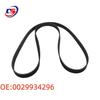 Engine Belt 7PK2035 for Mercedes-Benz GL-Class, C-Class, W211, W251, E200, E260