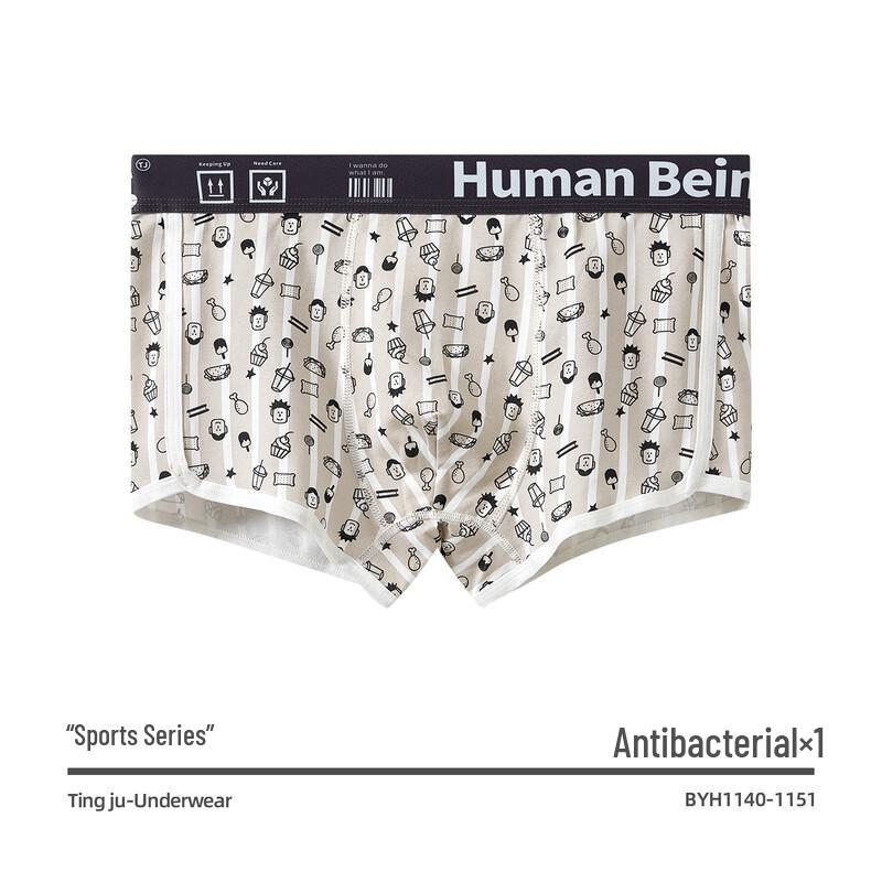 

Men s Pure Cotton Antibacterial Boxer Briefs 2XL