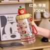Water bottle cute apple doll plastic cup summer high value straw cup girls make tea leak-proof portable accompanying water cup