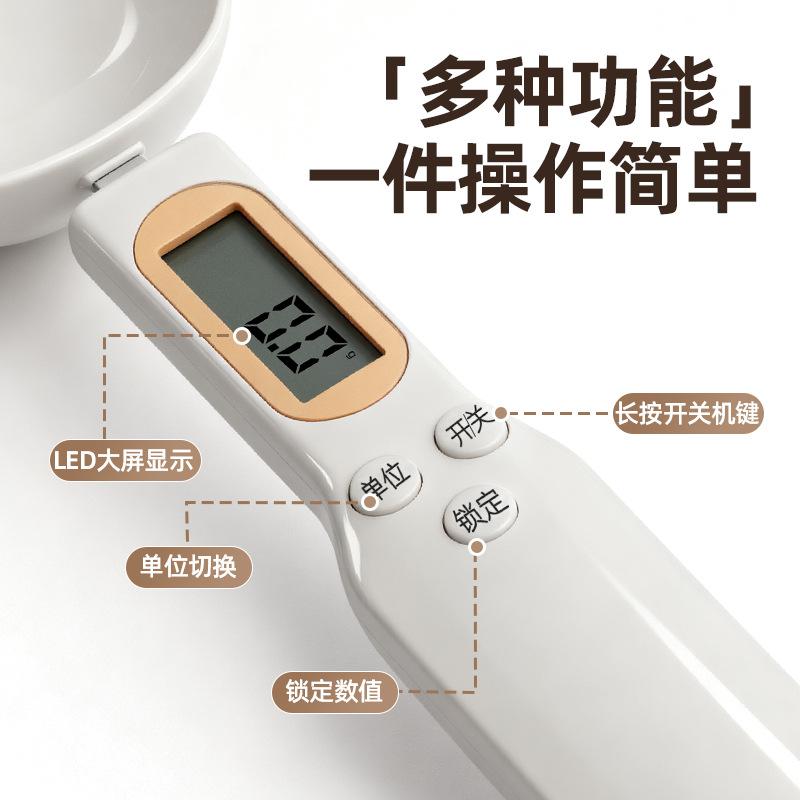 Electronic Scale Measuring Spoon Scale High-precision Gram Measuring Spoon Baby Milk Powder Spoon Weighing Baby Complementary Food Scale Weighing