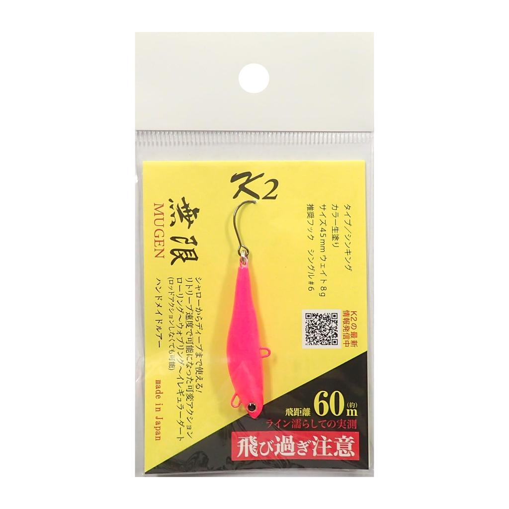 K2 (K2) Mugen Lure 45mm 8g #19 Fluorescent Pink