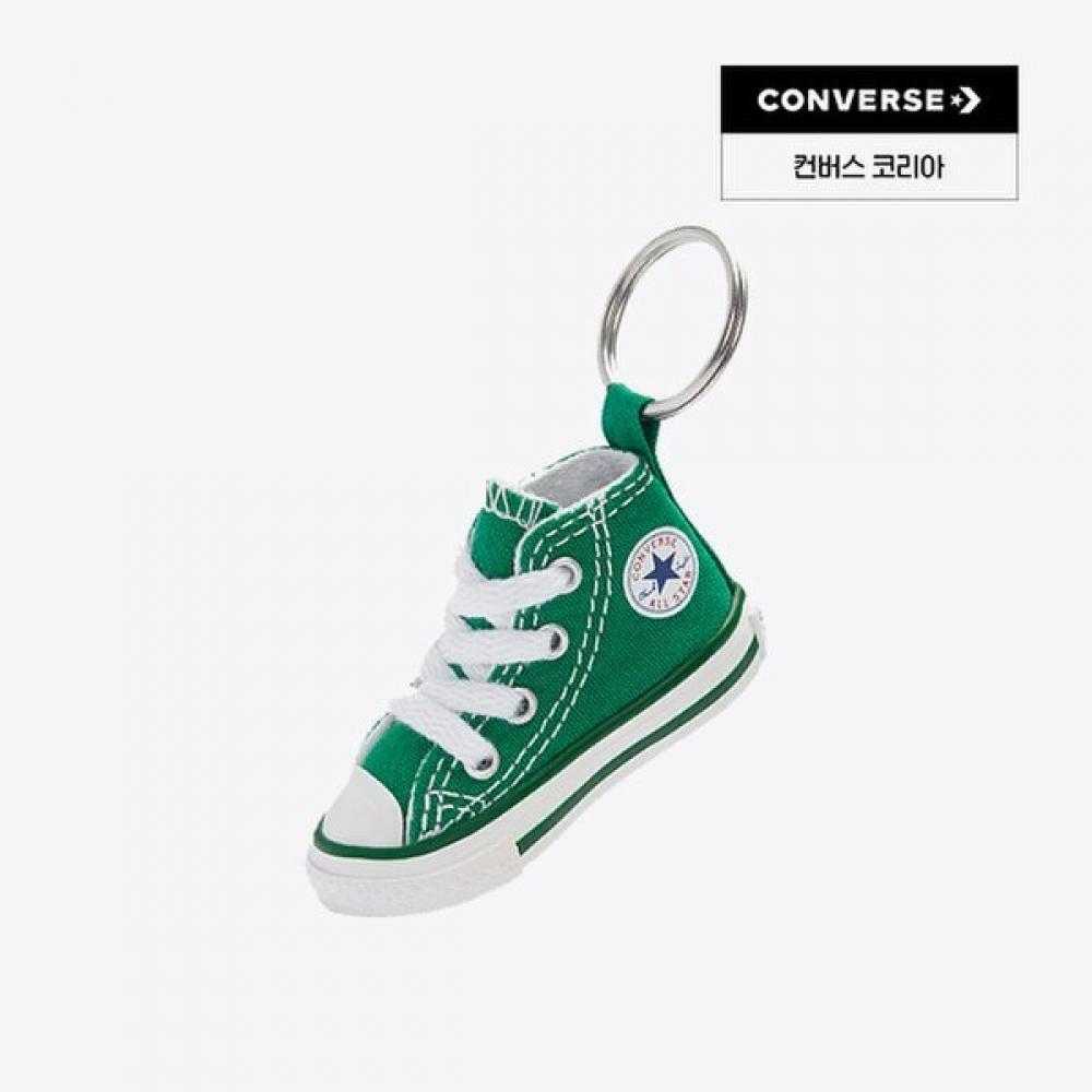 

Converse Key Chain Amazon Green K09426 001 OSFA