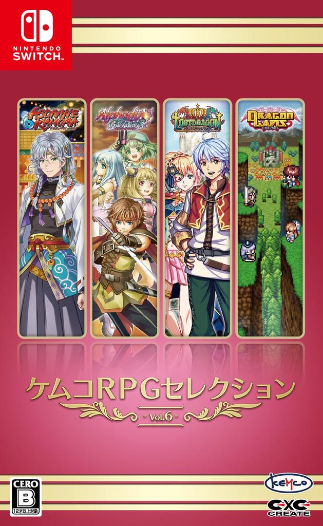 Kemco RPG Selection 6 Switch Vol. -