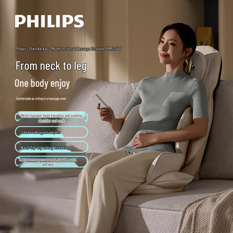 Philips Small Goldfish Full Body Massage Cushion PPM5704B