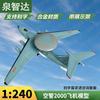 KJ-2000 Early Warning Aircraft Diecast Model