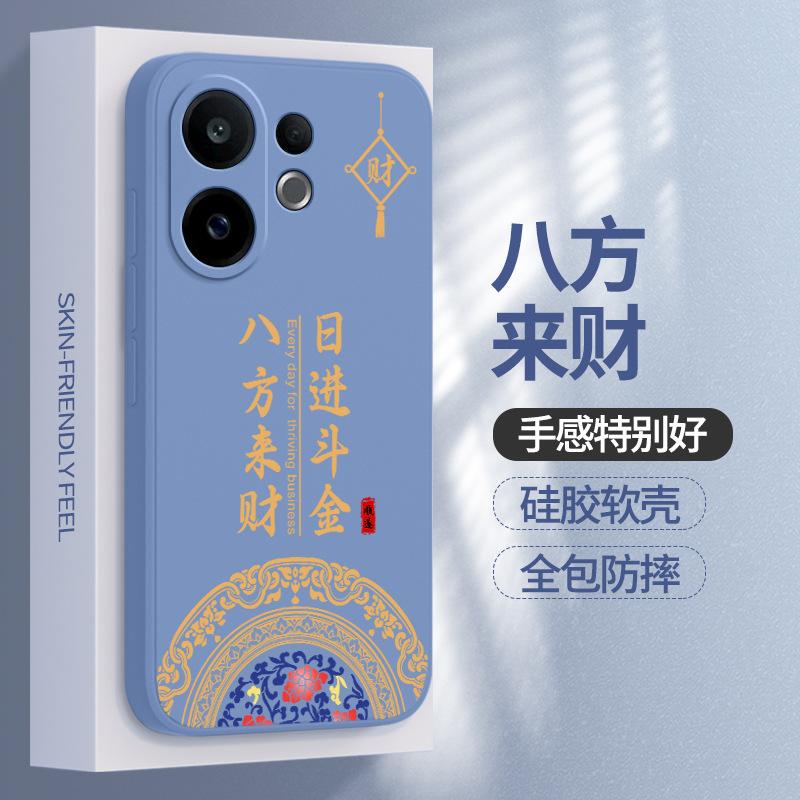 Applicable to vivoS11 mobile phone case S11ProMini new vivo protective case Pro liquid silicone Mini lens