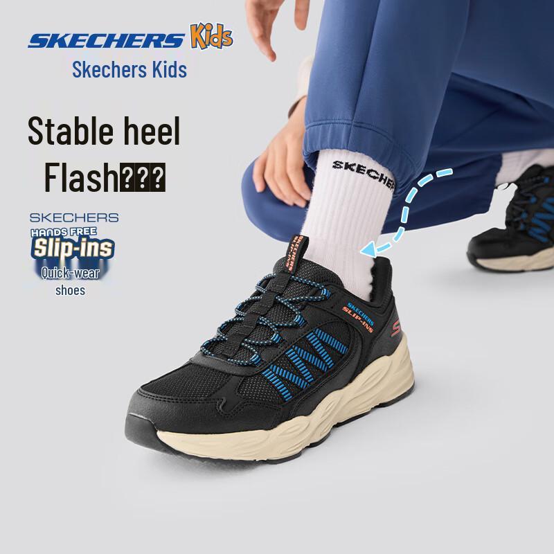 Skechers Kids  Hands-Free Slip-ins Casual Shoes 405343L 1.5