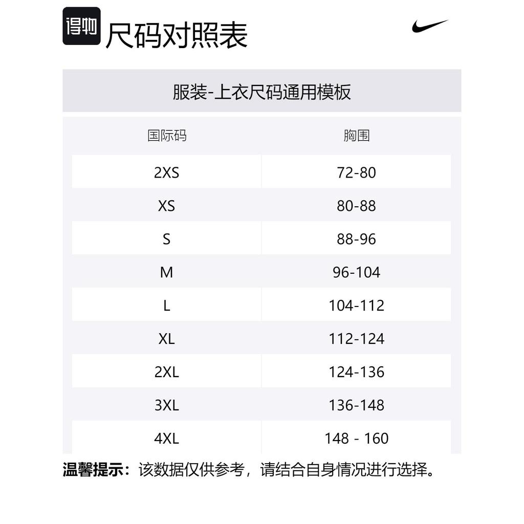 Nike Regular T Shirt Men's Blue FZ9996-345