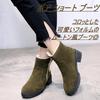 1/2plus Women's Ankle-Length Side Zipper Suede Boots for Winter Warmth and Warmth (Green, Size 23.0 Cm)