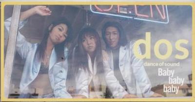 CD DOS(DANCE OF SOUND) - Baby Baby Baby PIDX1007 Orumok Records 1996 Japan Dance & Electronica Used