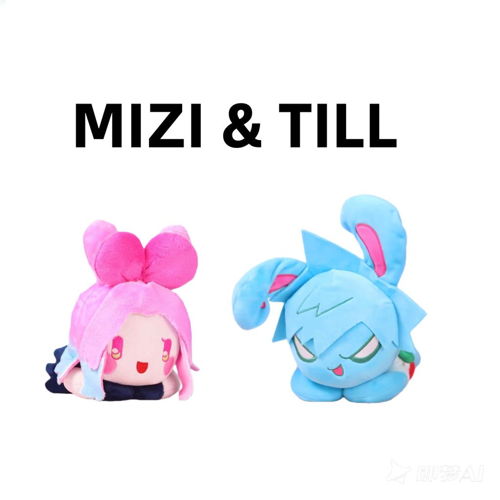 Alien Stage Rabbit Series Plush Doll (Single/CP Sets)