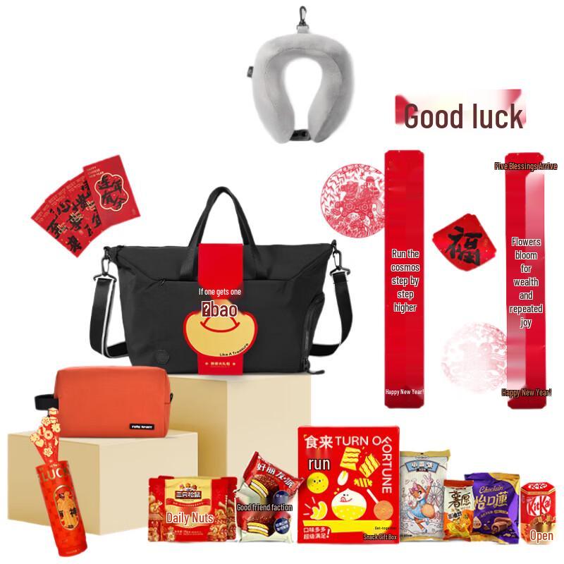 K.S. New Year Insulated Mug Gift Set