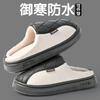 Cotton slipper bag and autumn and winter warm couple thick-soled indoor home PU waterproof cotton shoes